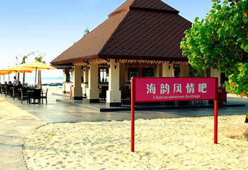 浪漫海岸国际旅游度假区第 8 张图片