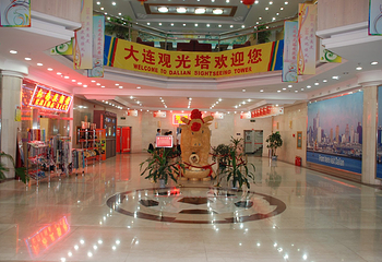大连观光塔第 4 张图片