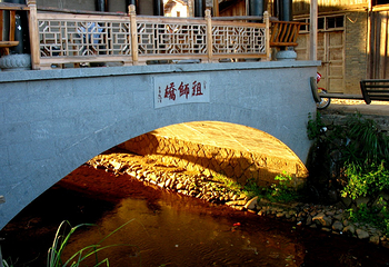 下梅古民居第 11 张图片
