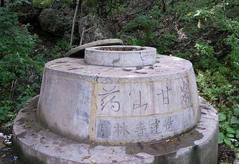 药山第 3 张图片