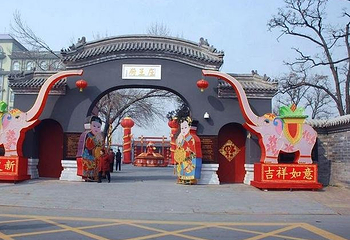 庄王府第 1 张图片