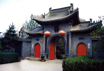 重阳宫第 4 张图片