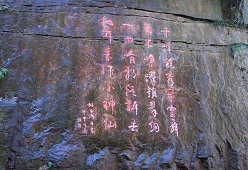 青龙大瀑布第 7 张图片