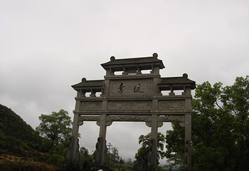 李坑景区第 94 张图片