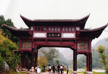 婺源灵岩洞景区第 18 张图片