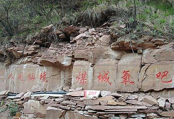 翠枫山自然风景区第 68 张图片