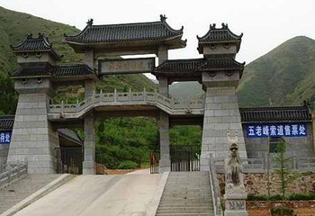 五老峰第 3 张图片