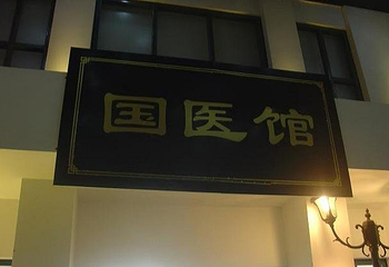小伢当家儿童社会体验馆第 2 张图片