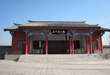 古石龙景区第 3 张图片