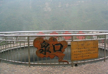 西部大峡谷温泉第 20 张图片