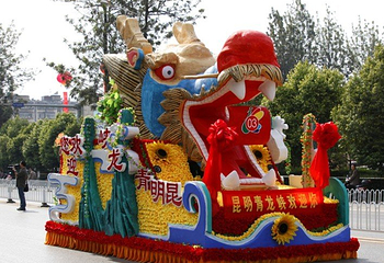 昆明青龙峡景区第 15 张图片