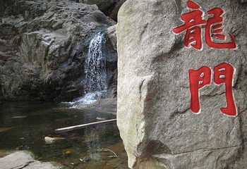 黑龙潭第 4 张图片