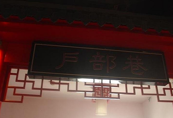 小伢当家儿童社会体验馆第 3 张图片