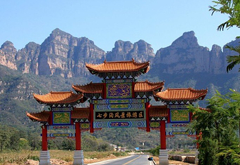 七步沟风景区第 30 张图片