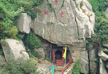 青云洞·云上九歌第 19 张图片