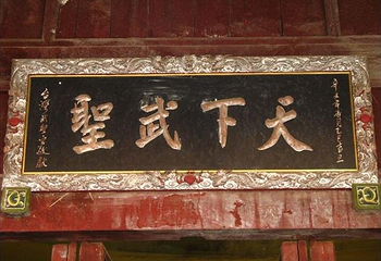 关陵第 3 张图片