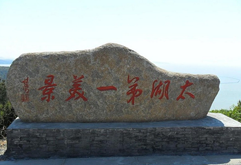 渔洋山景区第 10 张图片