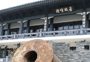军事文化遗址公园第 5 张图片