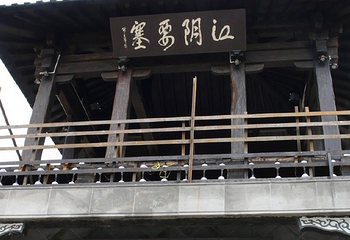 军事文化遗址公园第 4 张图片