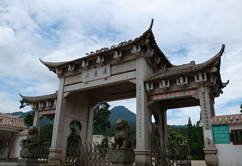 岣嵝峰景区第 1 张图片