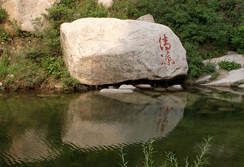 十瀑峡第 18 张图片