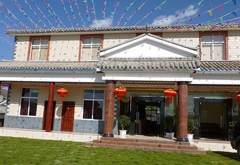 山谷温泉假日酒店第 1 张图片