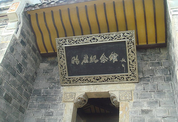 昭君故里文化旅游区第 30 张图片