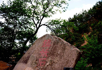 海阳地雷战旅游区第 7 张图片