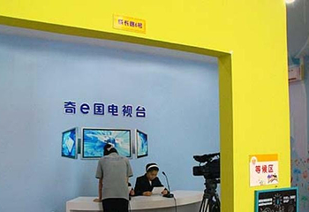 宁波奇e国第 3 张图片
