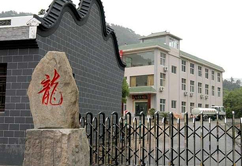 龙泉寺第 4 张图片