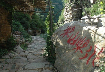 石龙峡风景名胜区第 16 张图片