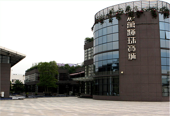 万辉珠宝城第 1 张图片