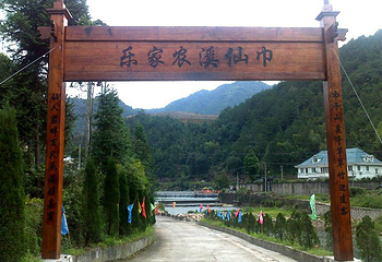 巾仙溪漂流第 4 张图片