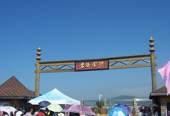 基湖沙滩第 33 张图片