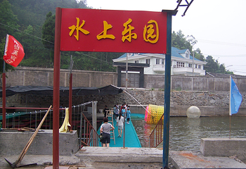 巾仙溪漂流第 3 张图片