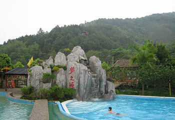 庄明庄温泉度假村第 3 张图片
