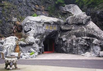 酒埕岩风景区(酒埕岩风景区店)第 6 张图片
