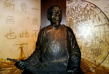魏源故居第 3 张图片