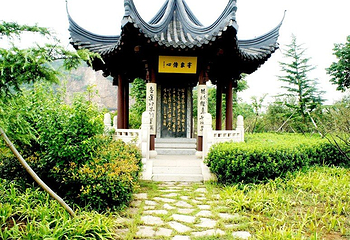 镜湖国家城市湿地公园第 10 张图片