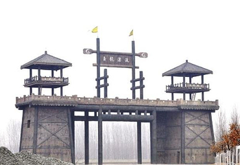 西游记漂流第 3 张图片
