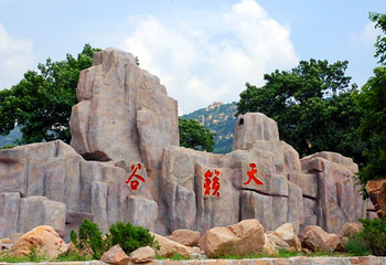 天籁大峡谷第 1 张图片