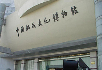 中国船政文化景区第 27 张图片