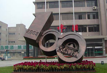 青岛啤酒纯生之旅第 21 张图片