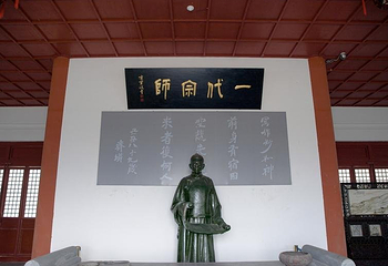 张伯英艺术馆第 1 张图片