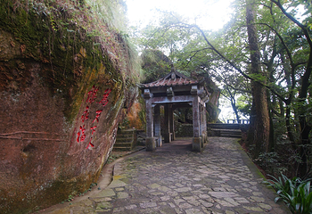 长屿硐天八仙岩第 8 张图片