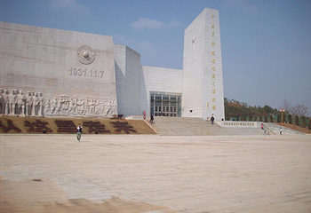 中央革命根据地博物馆第 6 张图片