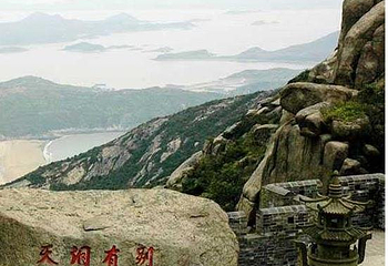 安期峰景区第 10 张图片