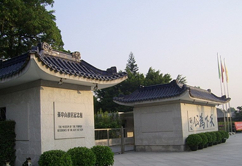 上海孙中山故居纪念馆第 7 张图片