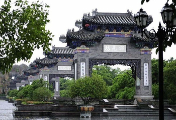 粤晖园第 6 张图片