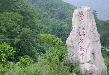 燕峰峡第 3 张图片